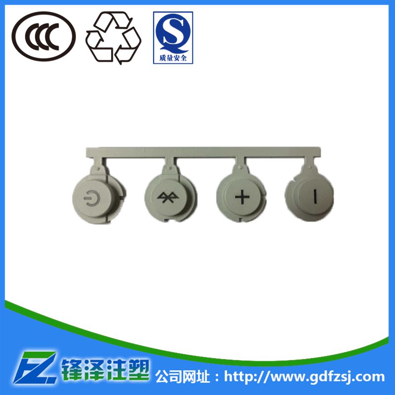 塑膠鐳雕如何控制好噴油加工時(shí)各個(gè)環(huán)節(jié)因素?